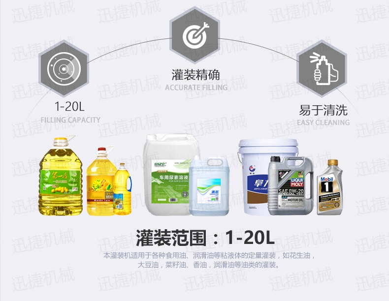 電氣結(jié)合BSB迅捷_02.jpg 電氣結(jié)合BSB迅捷_02.jpg