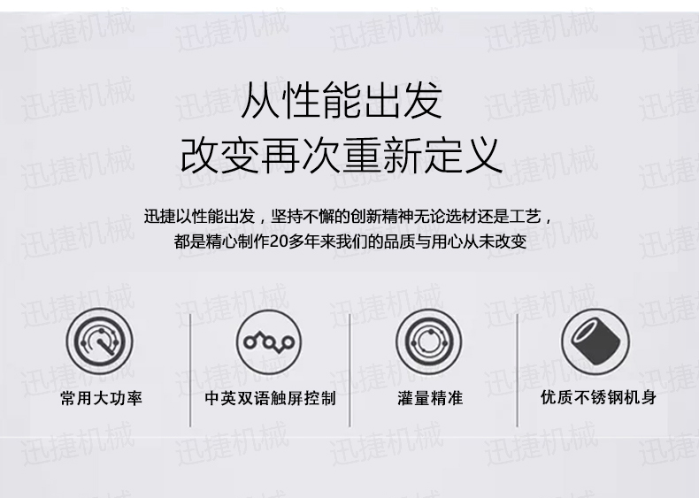 電氣結(jié)合BSB迅捷_05.jpg 電氣結(jié)合BSB迅捷_05.jpg