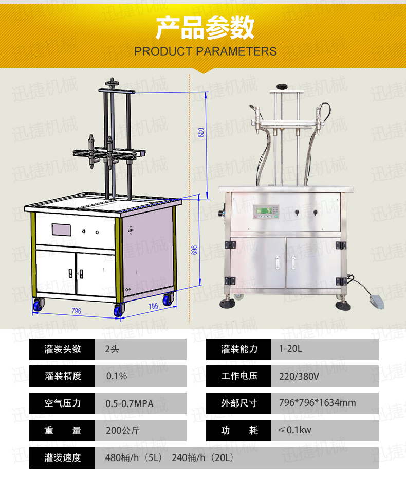 電氣結(jié)合BSB迅捷_06.jpg 電氣結(jié)合BSB迅捷_06.jpg