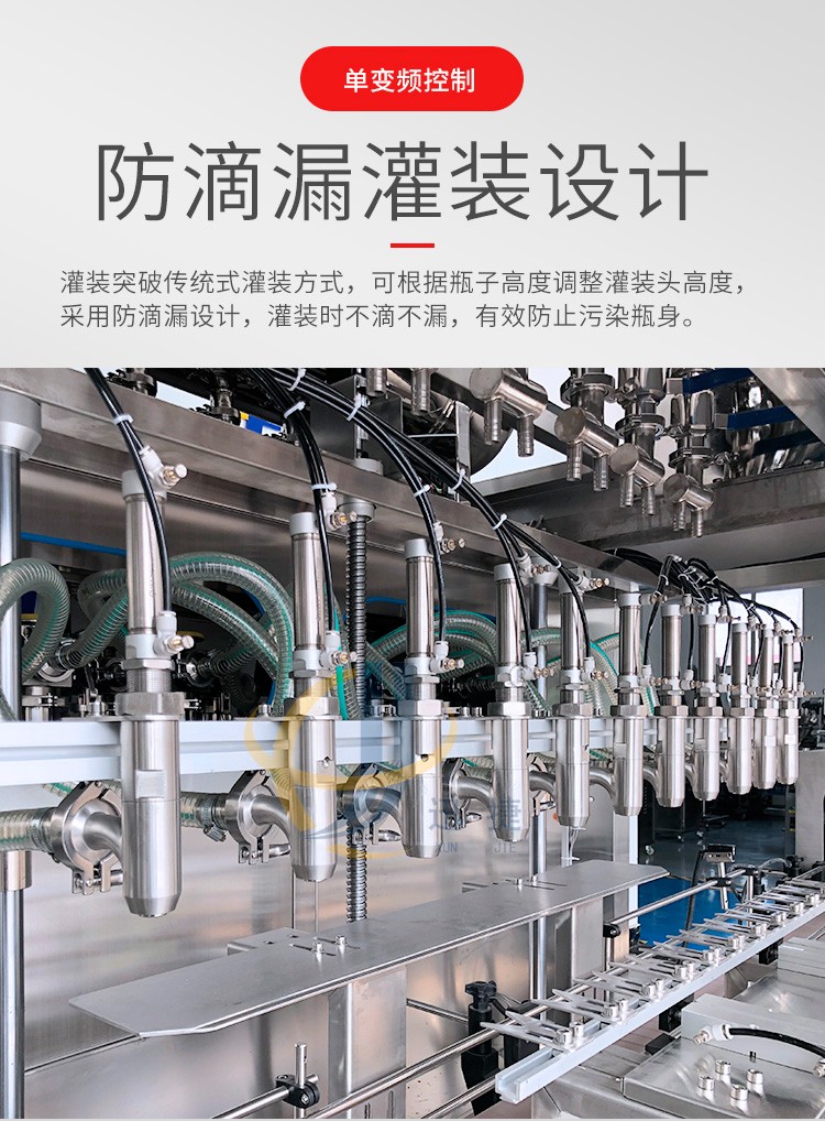 迪拜醬灌裝機迅捷_02.jpg